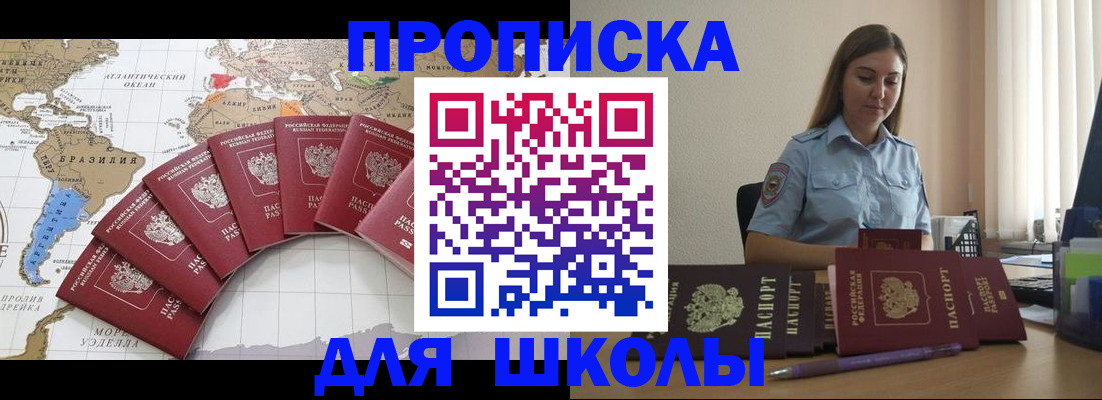 форма 3 в Барнауле